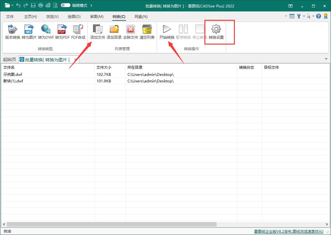 cad怎么保存成jpg图片线条不清晰,cad保存黑白jpg格式怎么弄