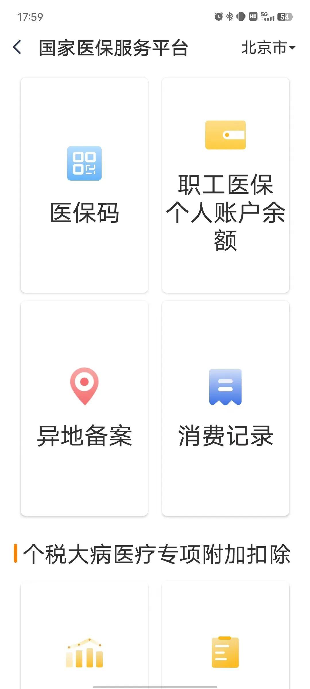除了工资还有哪些收入渠道,除了工资还有什么可以赚钱的