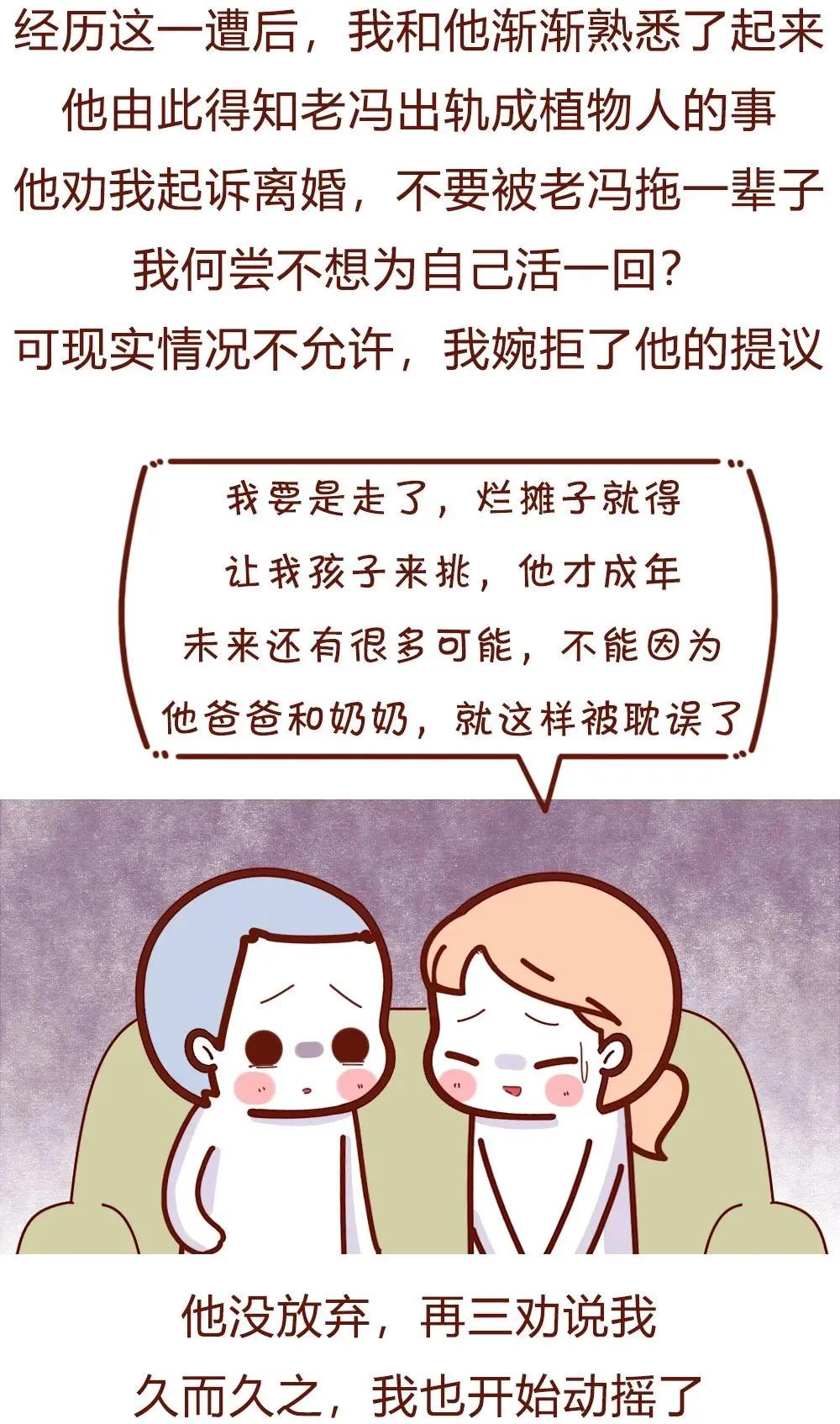 男生是个性瘾患者怎么治,男人是个性瘾患者怎么治