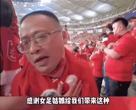 女足亚洲杯英语表达,中国女足英文怎么写