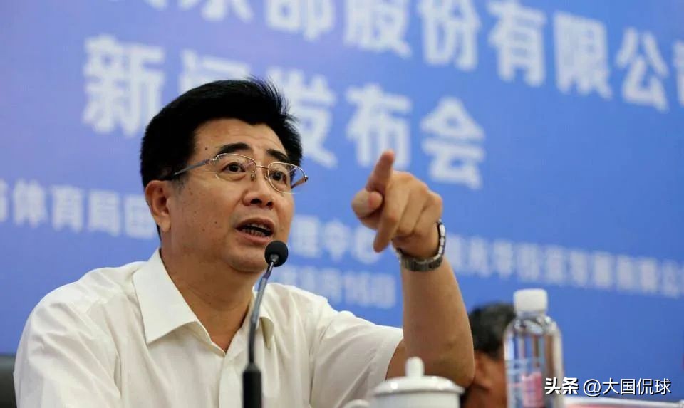 足球中国足协最新消息,中国足协新任决策层曝光