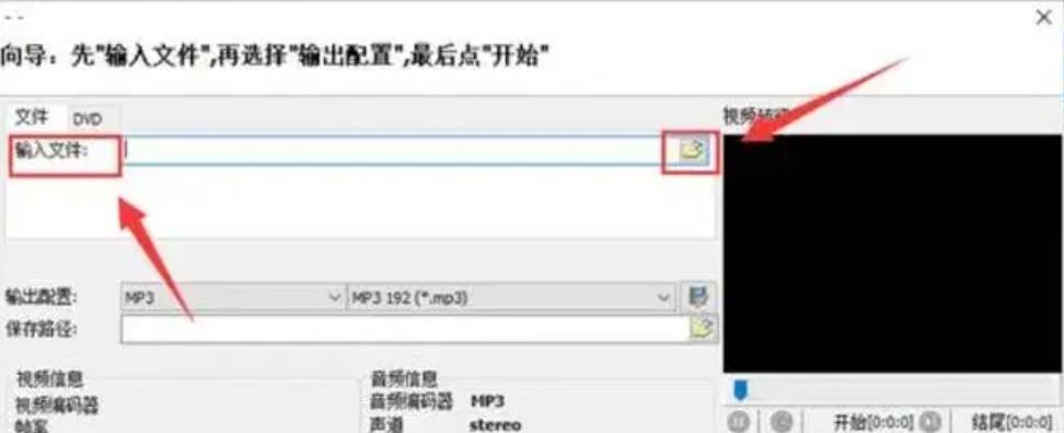 mkv怎么改成mp4格式?四种实用方法教学与图文步骤