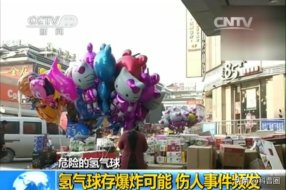 小孩玩具氢气球爆炸,儿童氢气球危险视频
