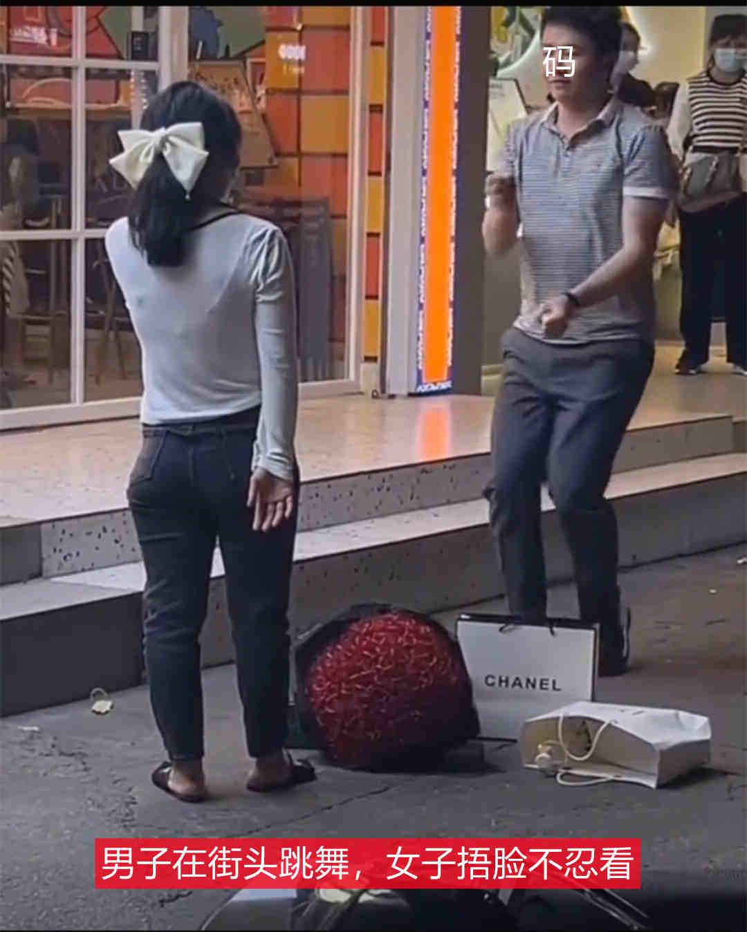 安徽:男子为追女生想奇招,扭胯甩臀放飞自我,网友:尴尬死了