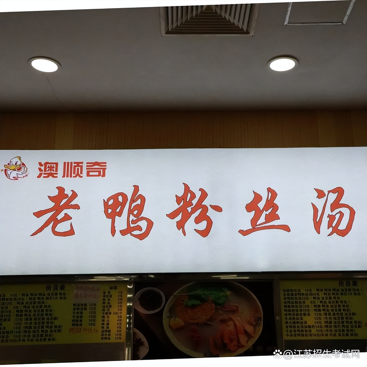 快来打卡各种美食,快来打卡网红美食吧