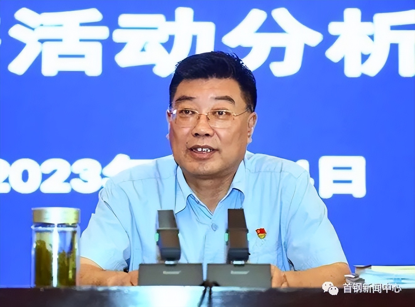 首钢顽强不放弃,首钢积极向上