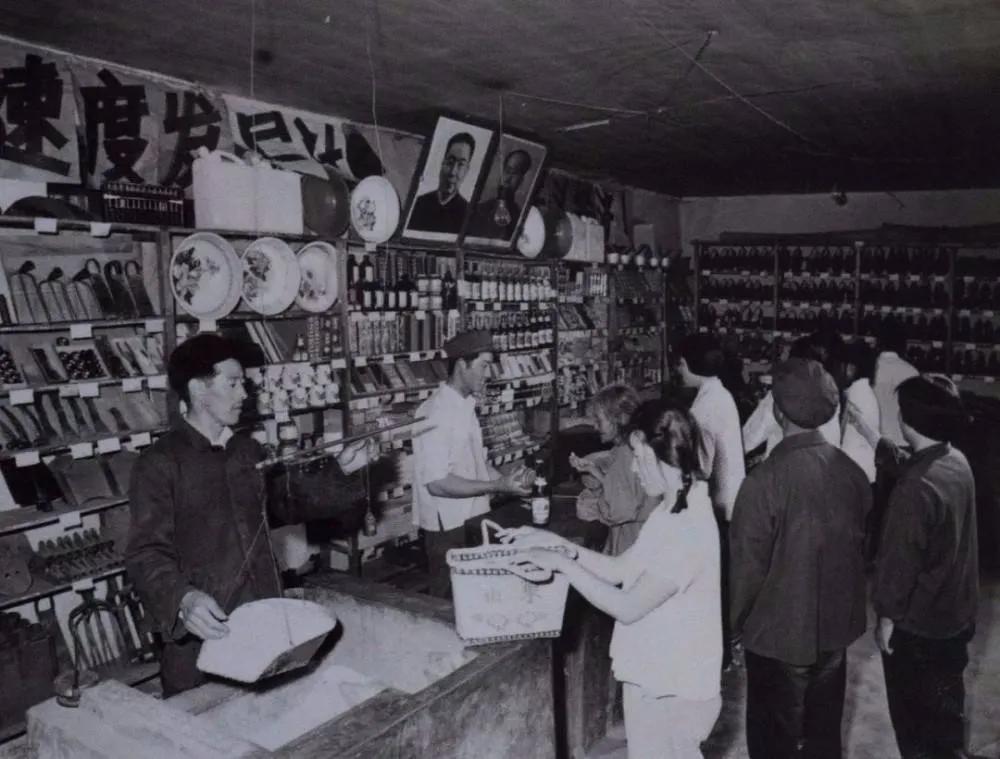 回忆一下70年代的供销社,很久以前的供销社还有开的吗