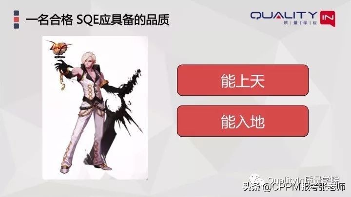 sqe对供应商要培训哪些内容,作为一名sqe去供应商审核什么