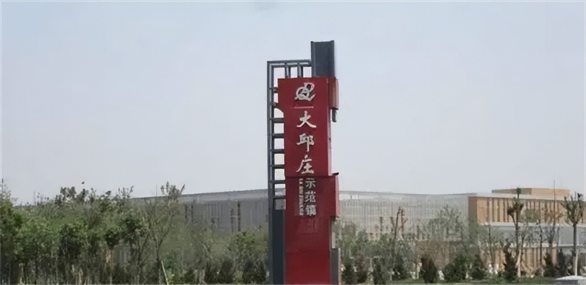 大邱庄禹作敏别墅现状：人去楼空，断垣残壁