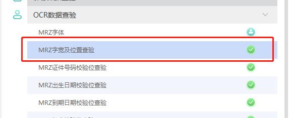中安证件识别系统使用教程,中安证件识别在哪里