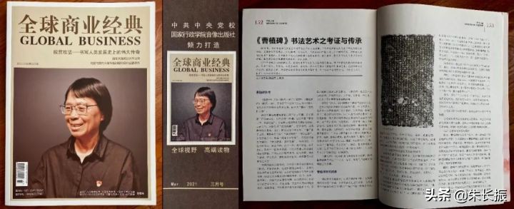 曹植与谢灵运,曹植与曹雪芹