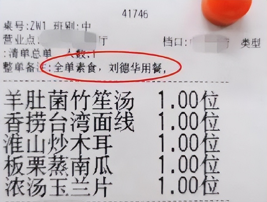 戳破了偶像天花板，刘德华的“信仰”，撕开了流量明星的遮羞布