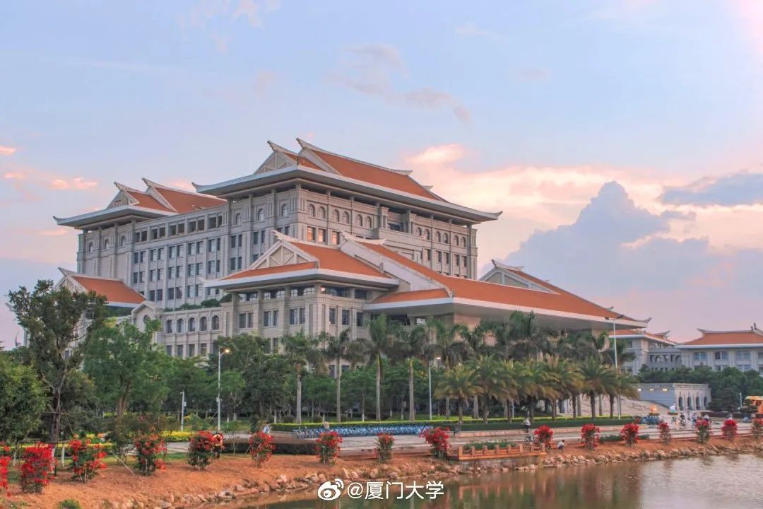 厦大预约参观系统攻略,厦大的课程表