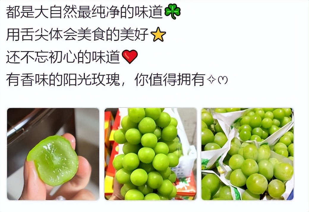 水果店文案朋友圈宣传高级感,水果店朋友圈文案