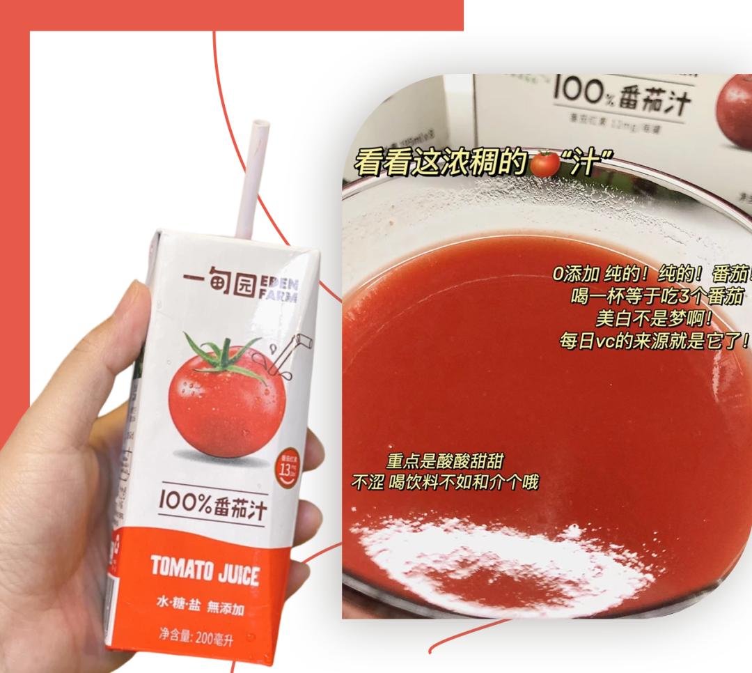 巨好喝还不胖的低卡快乐水,夏天的快乐水