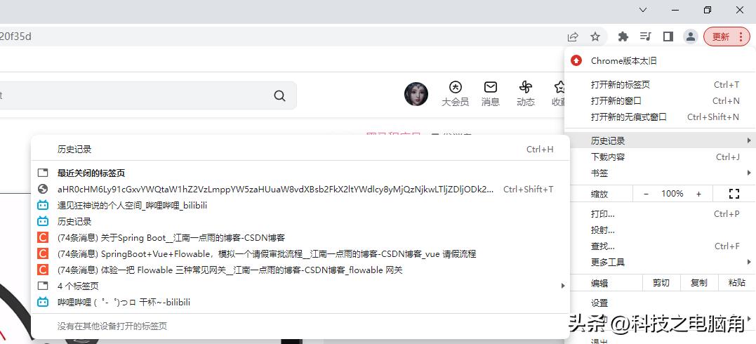 电脑保护历史记录怎么设置,电脑无法打开保护历史记录