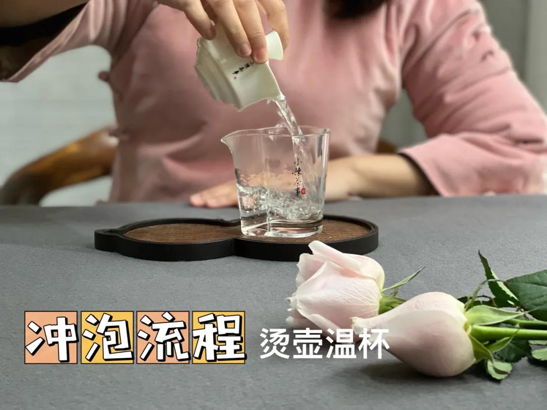 泡茶第一步专用术语,泡茶过程的八个步骤专业术语