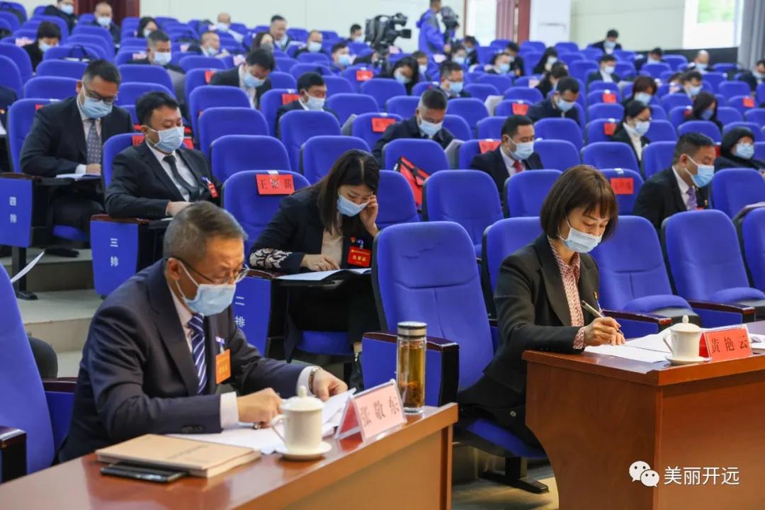 重磅！开远2021怎么样？2022怎么干？