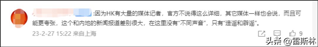 为了抢新闻,他们发了受害者被奸杀的裸照