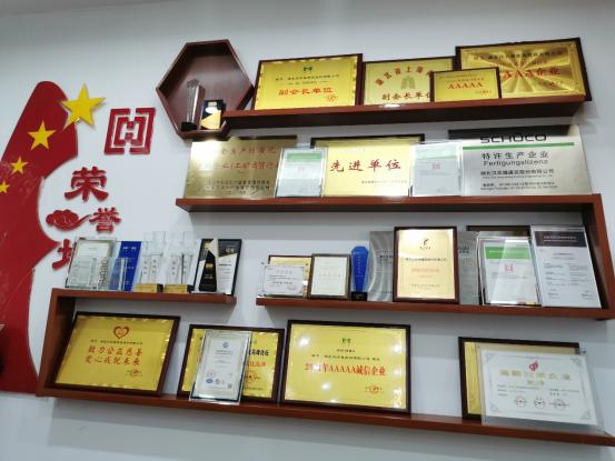 四川省政府驻重庆办事处,四川省人民政府驻重庆办事处