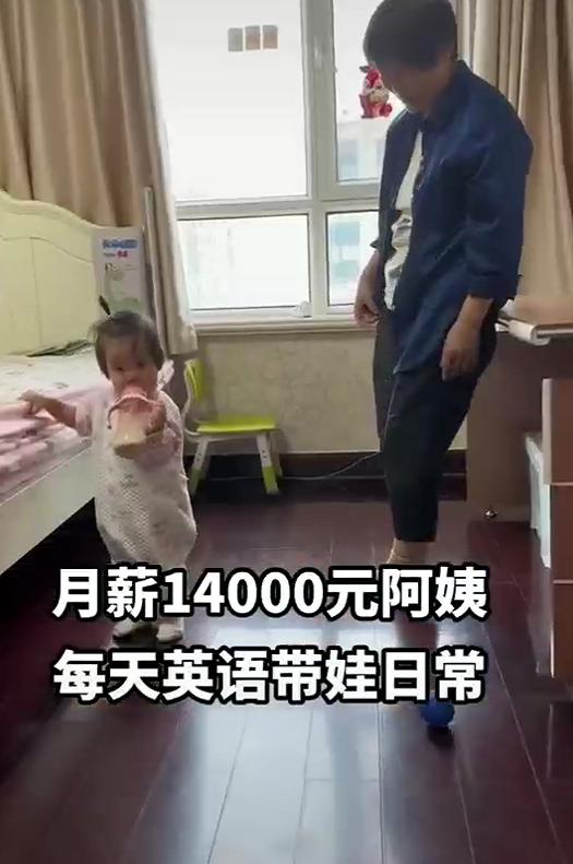 大学生的新出路，月薪12000起，不是老师胜似老师或成未来新趋势