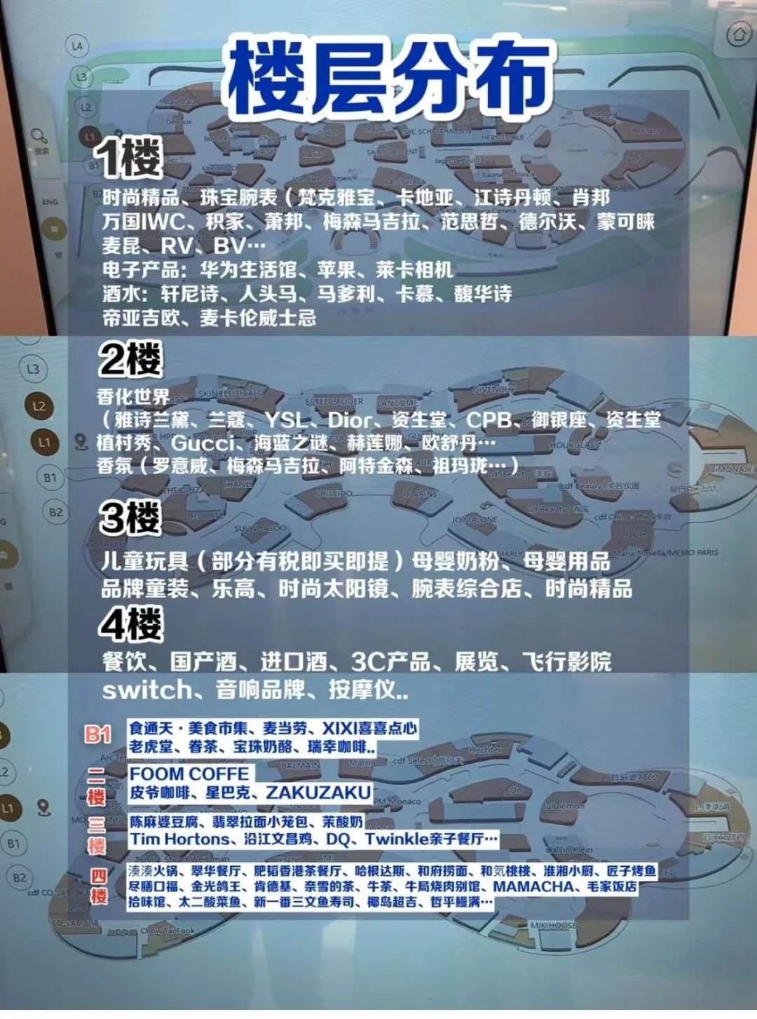 cdf海口国际免税城什么时间开门,cdf海口国际免税城腕表直接提货吗