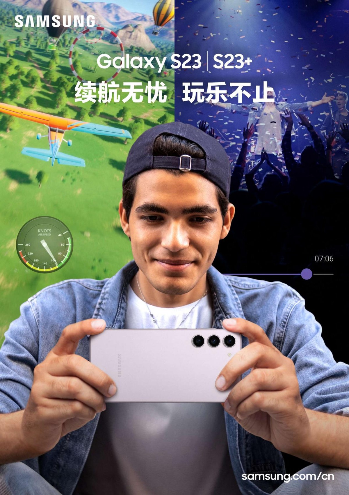 三星galaxys23电量,三星galaxys23电量评测