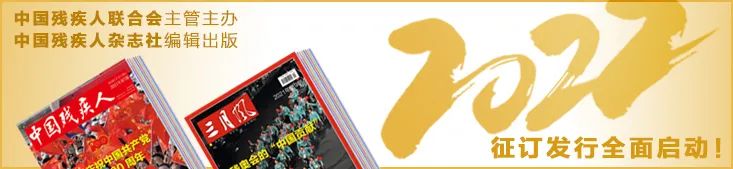 水面以下,水中轮椅