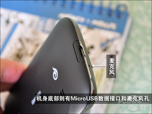 华为智能手机c8650,华为c8650内存