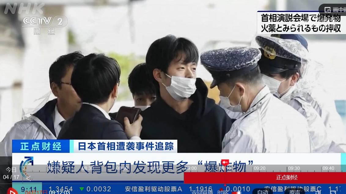 不要崇拜娱乐明星了！日本也有好人，也有帅哥