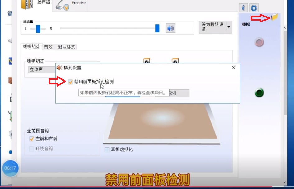 win10系统电脑没声音了怎么解决,win10系统声音怎么没有