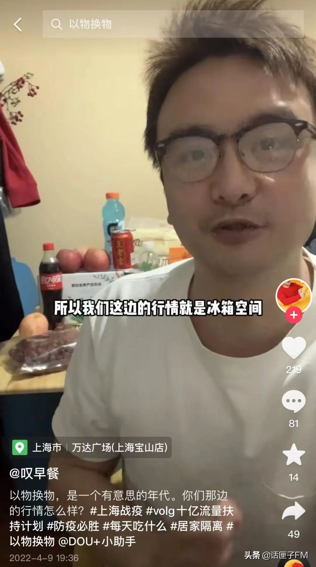 冰柜火了激增的需求会昙花一现吗,冰柜着火的几率