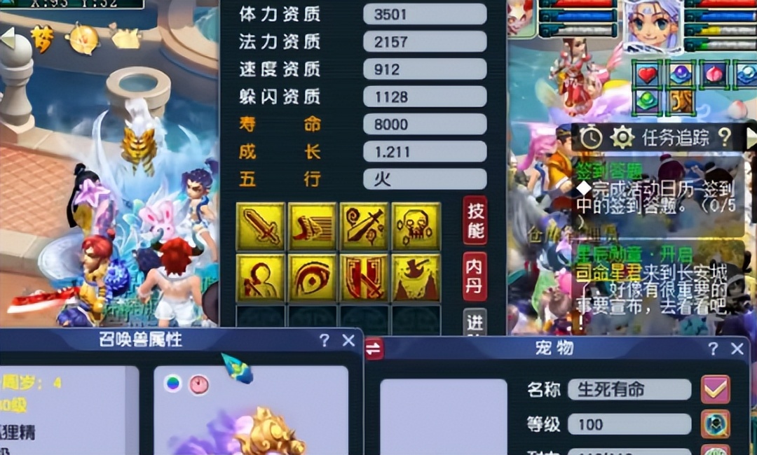 梦幻西游全服第一兽鲲,梦幻西游全服第一本超级兽决