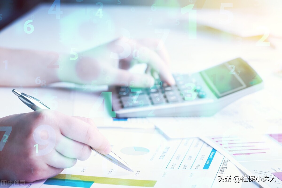 月薪3000有五险一金算好工作吗,月薪不足5000元还需交个税吗