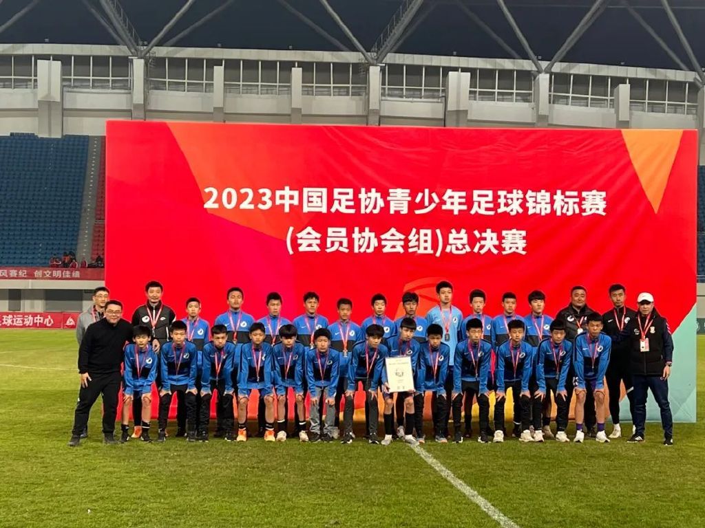 足协对大连与广州冲突的结果,广东足协vs大连足协