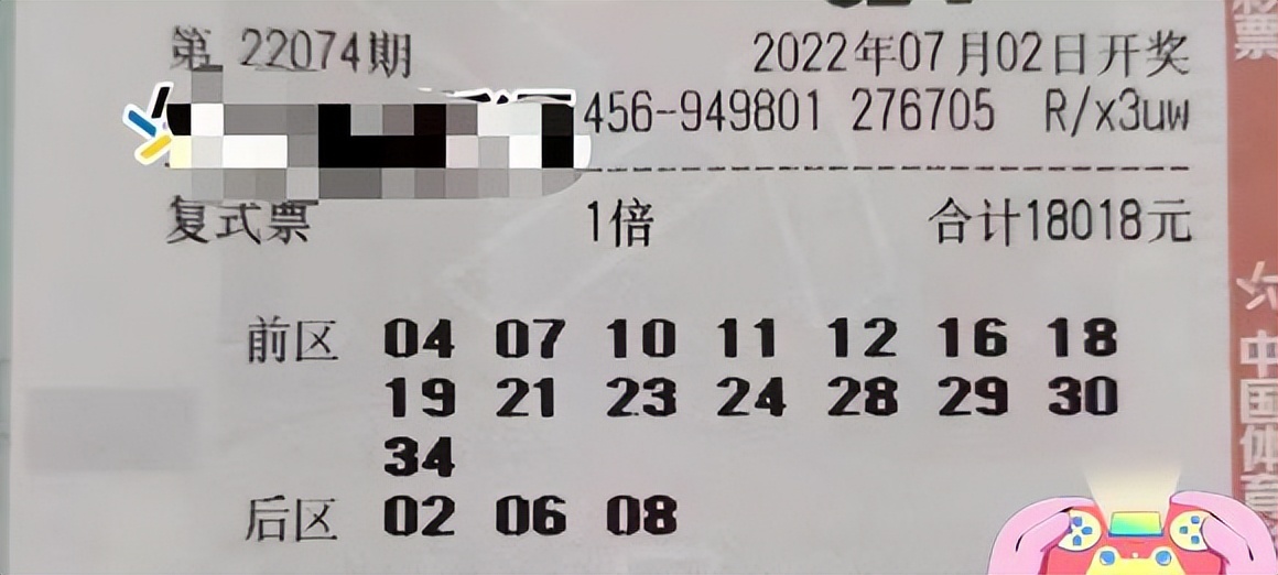 三张18+2复式票殊途同归,后区惊现擎天双雄号!大乐透第74期晒票