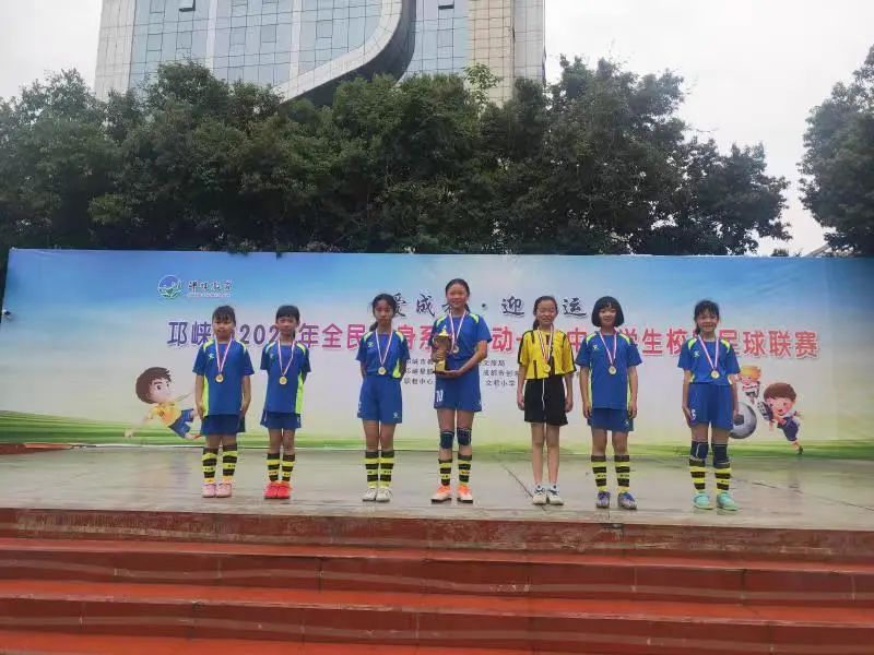 邛崃市中小学生足球联赛第六届,邛崃市少年足球比赛排名