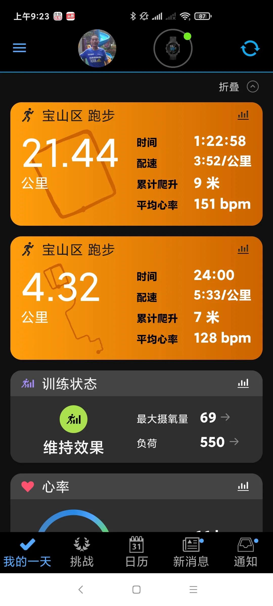 跑马拉松需要准备什么,马拉松需要跑多长时间