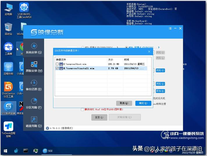 如何在nvme固态硬盘上装win7,nvme固态硬盘能装win7吗