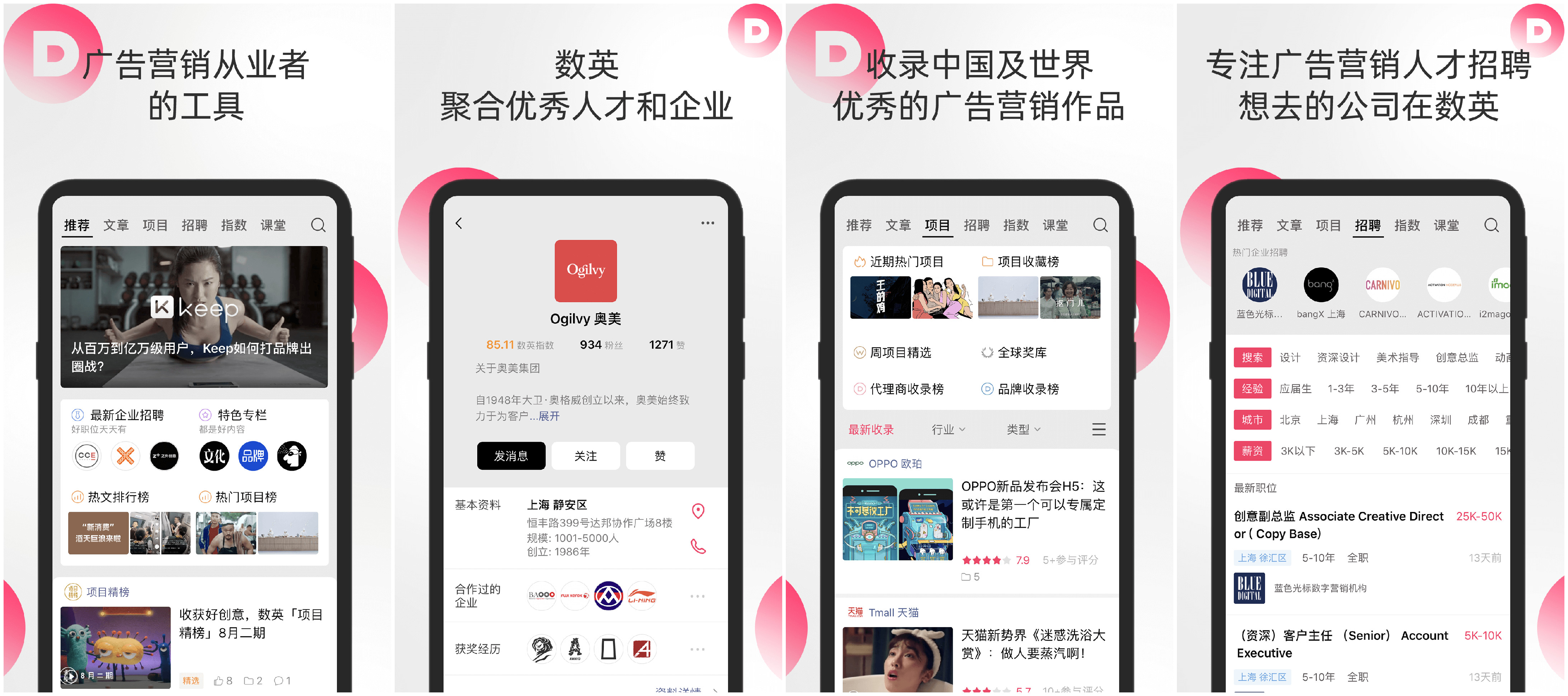 有什么好用的营销软件 (6款冷门却又实用的营销软件推荐)