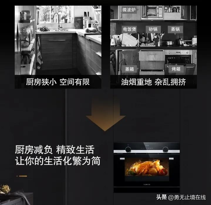 微蒸烤一体机买哪个牌子好,微蒸烤一体机选哪个牌子最好