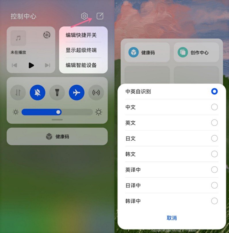 教你几个又简单又酷的技能,简单又实用的小技能