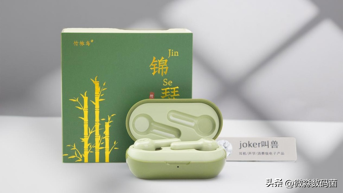 竹林鸟玉笛挂脖式蓝牙耳机测评,竹林鸟锦瑟耳机怎么样