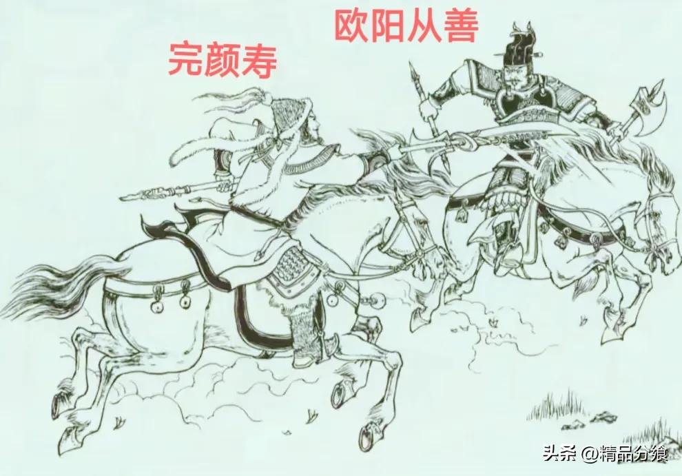 说岳全传曹宁父子,说岳全传里面的曹宁