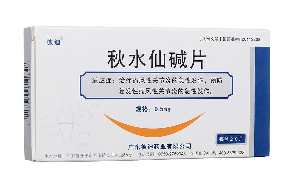 痛风疼痛期止疼最好的办法,痛风发作时用什么药镇痛最好