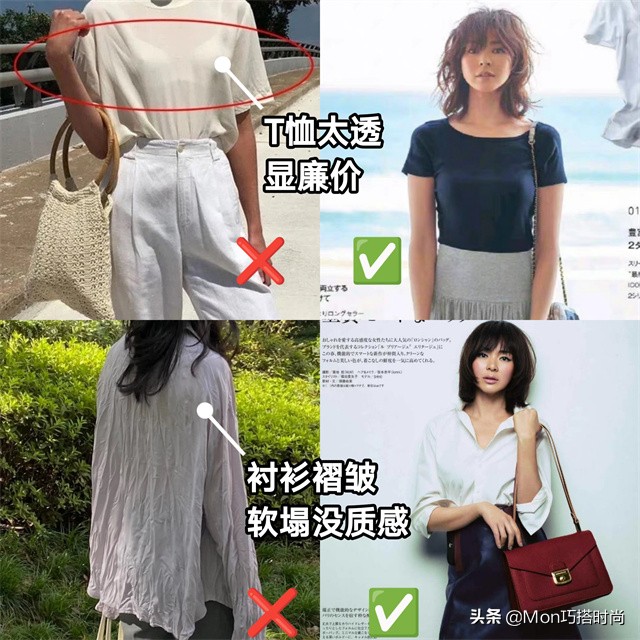 一身基础款也能穿出高级感,女生一定要尝试的七种穿搭风格