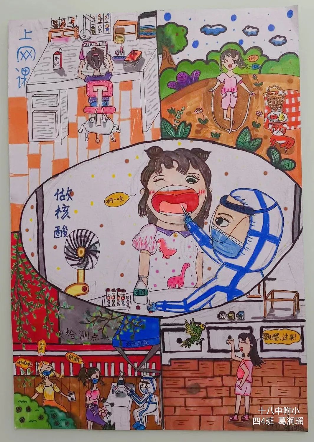 喜迎二十大争做好队员|“疫”起云端相聚，画笔记录别样记忆