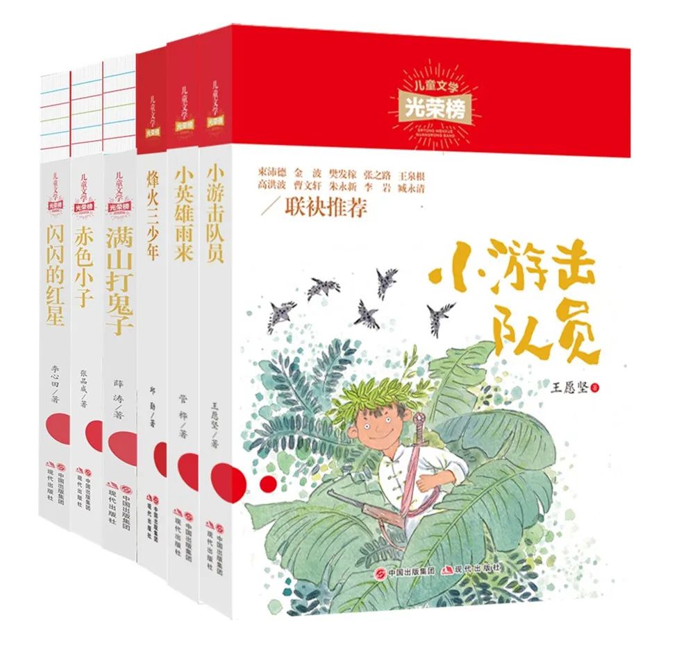 中学生暑假读物推荐书目,小学生读物的阅读推荐