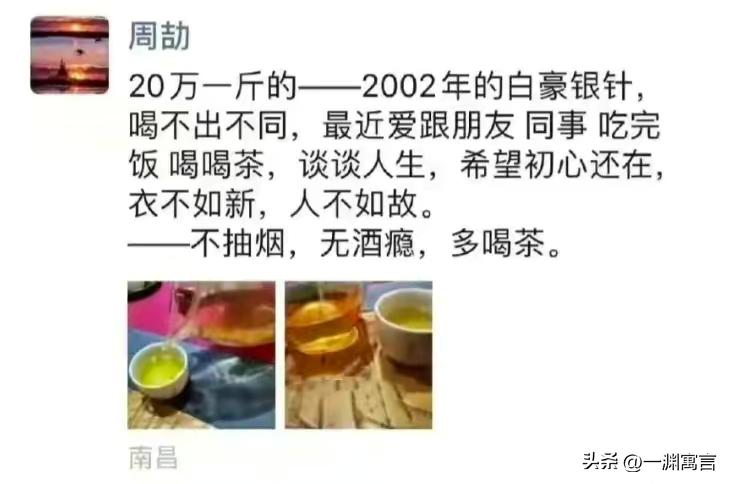 一个地主家的傻儿子“周公子”火了,原来穷得只剩下了钱也是真的