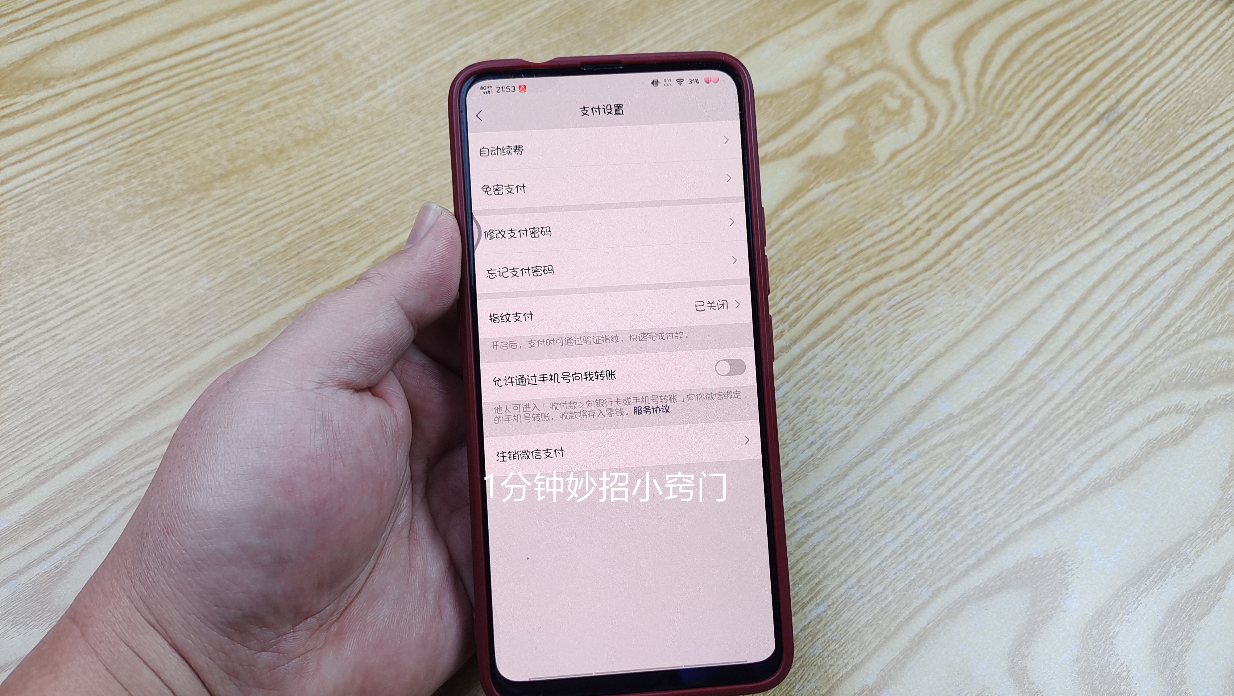 微信红包和微信转账是一回事吗,微信转账和微信红包原来区别很大